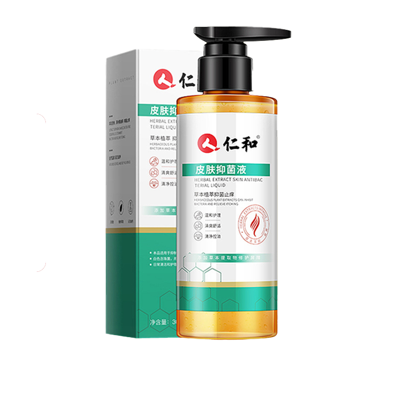 清洗液抑菌止头部n3仁和皮肤抑菌液 御生堂大药房皮肤消毒护理（消）
