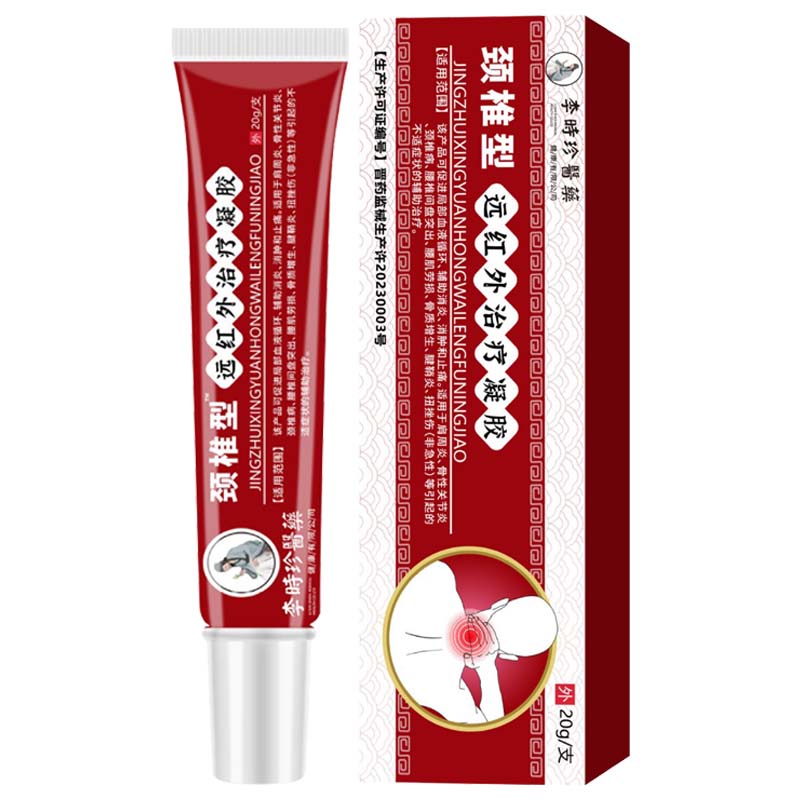 李时珍颈椎擦骨小红管颈椎病消炎止痛膏颈椎部位型冷敷治疗凝胶N2 - 图3