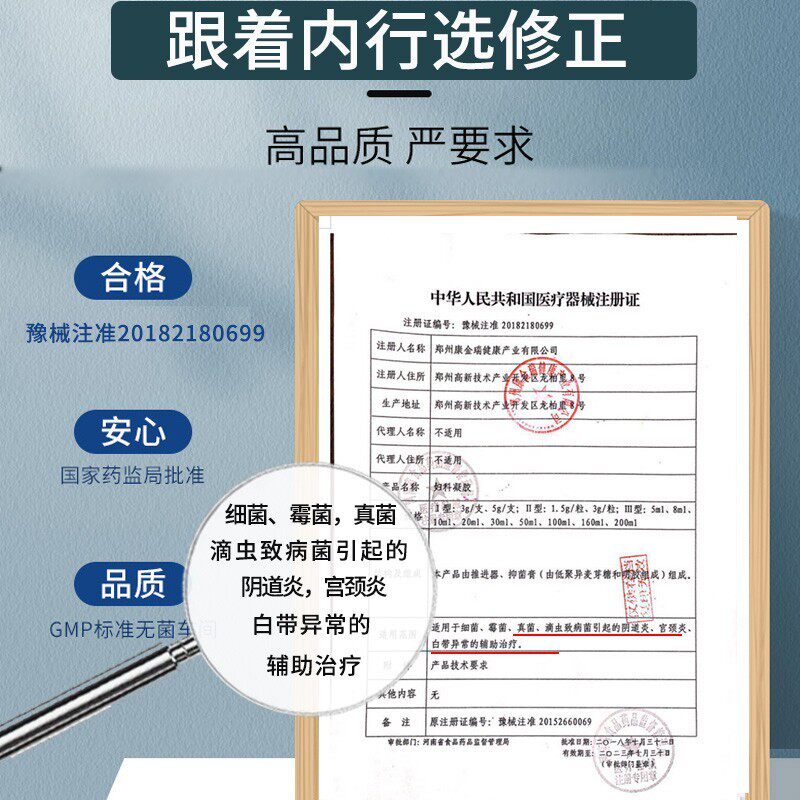 修正感喻正品保养阴道炎异味护理n3 御生堂大药房私处护理（器械）