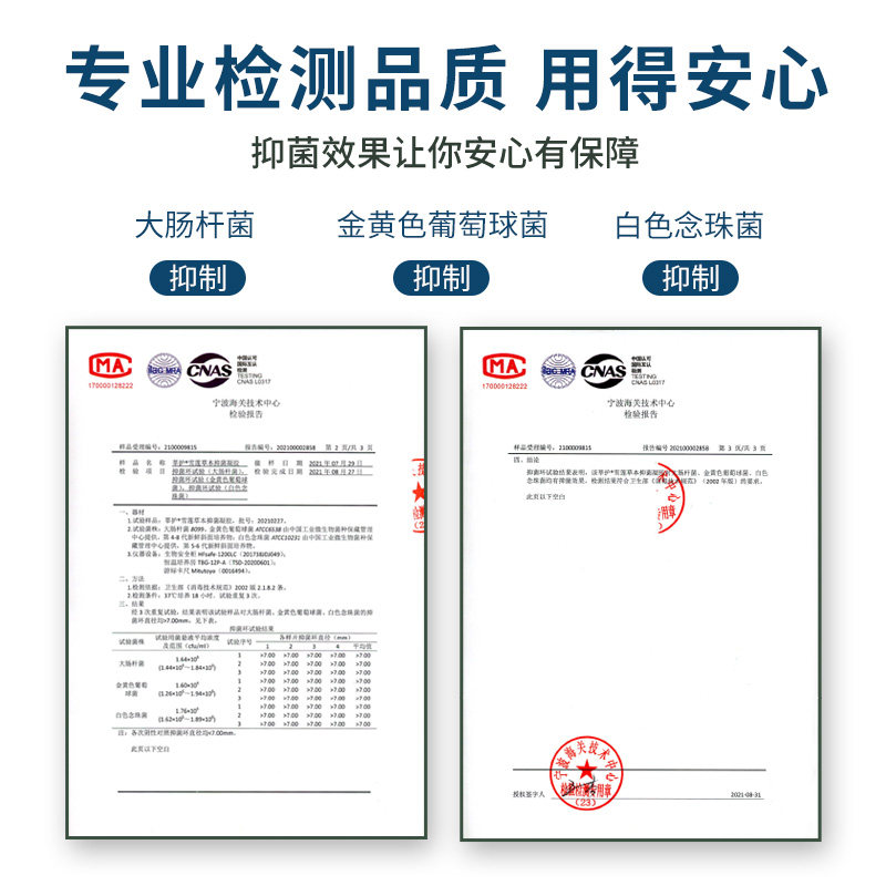 白云山雪莲草本抑菌n3异味炎症丹丸 御生堂大药房私处护理