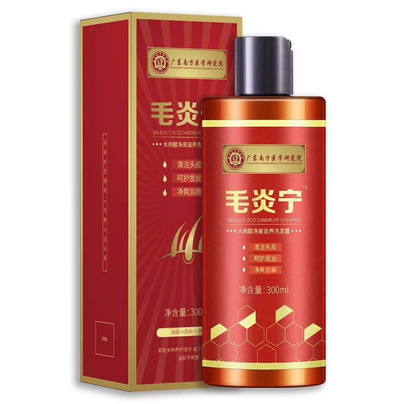 广东南方医学研究院毛炎宁n3洗发露 御生堂大药房皮肤消毒护理（消）