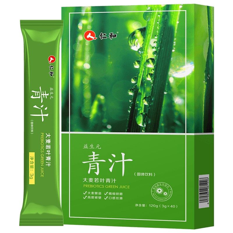 仁和大麦若叶酵素益生元日本袋青汁 御生堂大药房膳食纤维/果蔬纤维