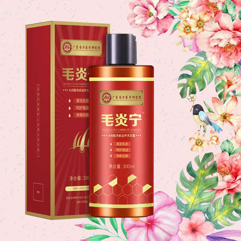 广东南方医学研究院毛炎宁n3洗发露 御生堂大药房皮肤消毒护理（消）