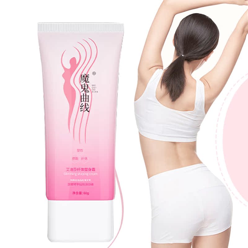 中闽飘香消水丸旗舰店多维特殊膳食 御生堂大药房面部健康