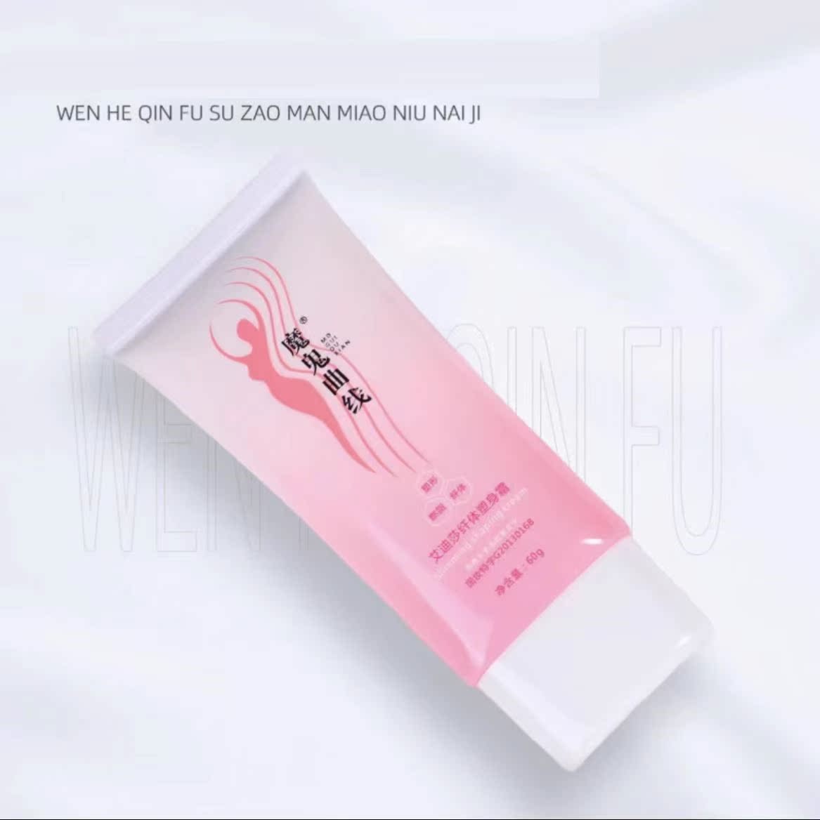 中闽飘香消水丸旗舰店多维特殊膳食 御生堂大药房面部健康