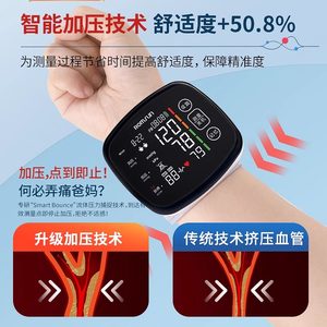 卓辰电子血压计测量仪家用量血压高精准医疗医用充电测压仪AY2