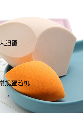 小蛮巨型斜切大号出口品质美妆蛋