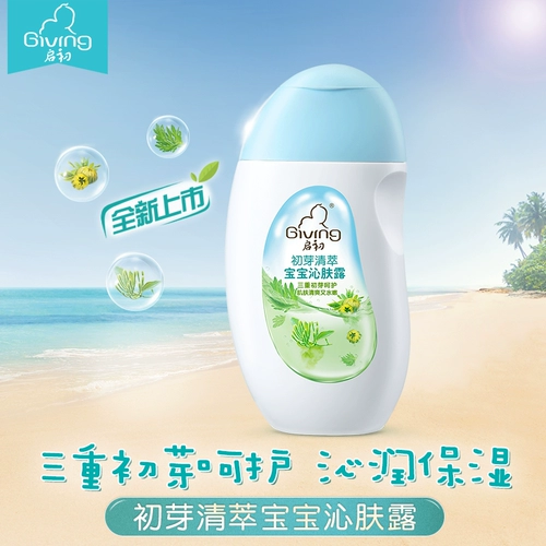 Qi Chu Chu Ya Qing Cui Детский лосьон для кожи, специально разработанный для младенцев, мягкий, освежающий и увлажняющий, 155 мл