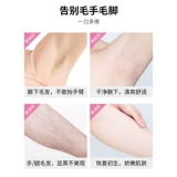 [Отправить три царапины] Розовая стучащая милая девушка Портативный специальный тип не повредит соскрести кожу.