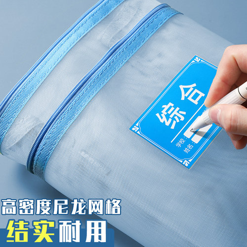 晨光双层加厚科目分类袋小学生学科袋文件袋拉链式学生补习袋语数英科目试卷收纳袋网纱透明学具袋A4档案袋 - 图0