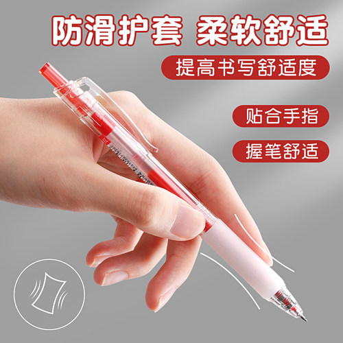 晨光红笔学生专用红色中性笔教师老师专用批改作业按动式标记圆珠笔红色水笔高颜值速干顺滑子弹头0.5尚彩 - 图0