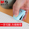 Chenguang portable multifunctional manual children's stapler