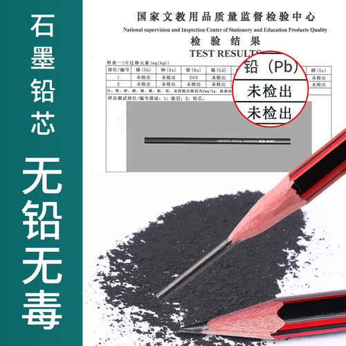 【30支装】晨光铅笔2b学生专用儿童铅笔小学生无毒一年级hb六角杆2比木杆铅笔素描考试专用涂卡笔答幼儿园练 - 图1