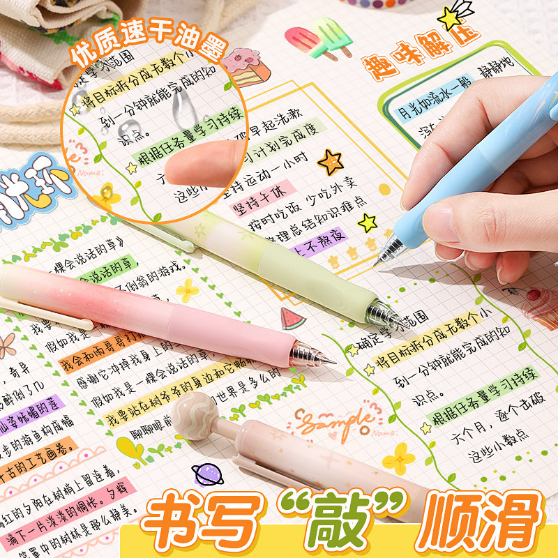 晨光转转笔棒棒糖ST头按动中性笔刷题笔速干顺滑0.5mm黑笔小学生初中生黑科技趣味解压旋转笔可爱创意文具,淘宝优惠券,粉丝福利购,淘宝优惠卷