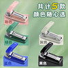 Morning light rotatable stapler 50 pages for students' stapler stapler large heavy-duty thickened standard multi-function office work labor-saving thick book stapler mid-square binding supplies stapler