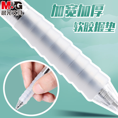 晨光作业神器st笔头按动中性笔agpj0601舒适云握手软胶黑笔红笔速干顺滑学霸刷题专用学生用按压式水笔芯碳素 - 图0