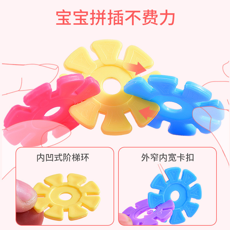 雪花片大号塑料1-2-3-6周岁积木 壹昊玩具建构/拼插积木
