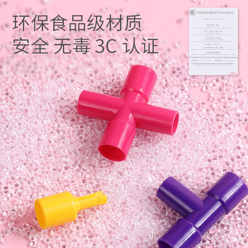  壹昊玩具建构/拼插积木