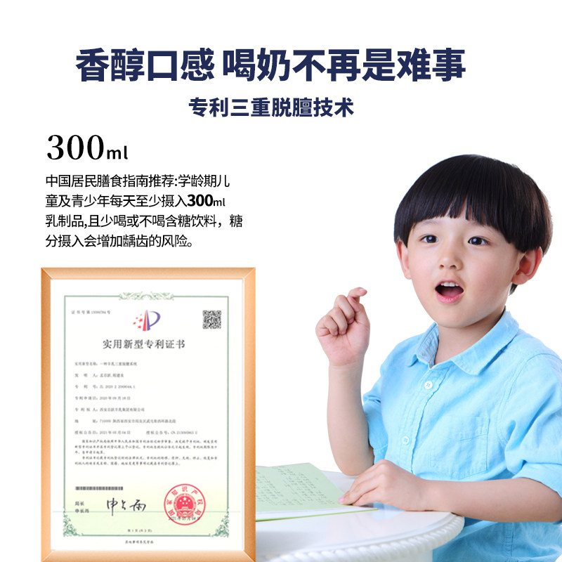 御宝臻启儿童高锌高钙配方羊奶粉羊乳粉4段3-7岁小学生青少年800g,淘宝优惠券,粉丝福利购,淘宝优惠卷