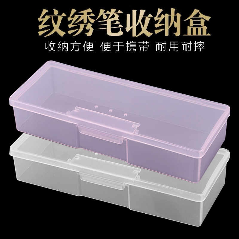 纹绣手工笔收纳盒眉笔化妆刷美妆刷储物盒美甲美睫桌面工具收纳盒,淘宝优惠券,粉丝福利购,淘宝优惠卷