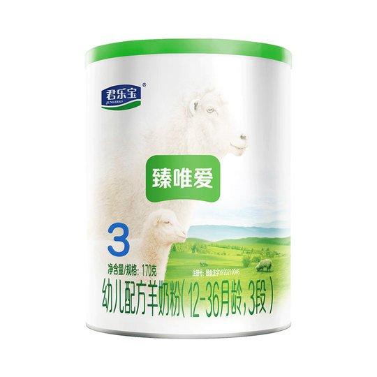 Junlebao Zhenwei Ai Goat Milk Powder 3 Sections 170g