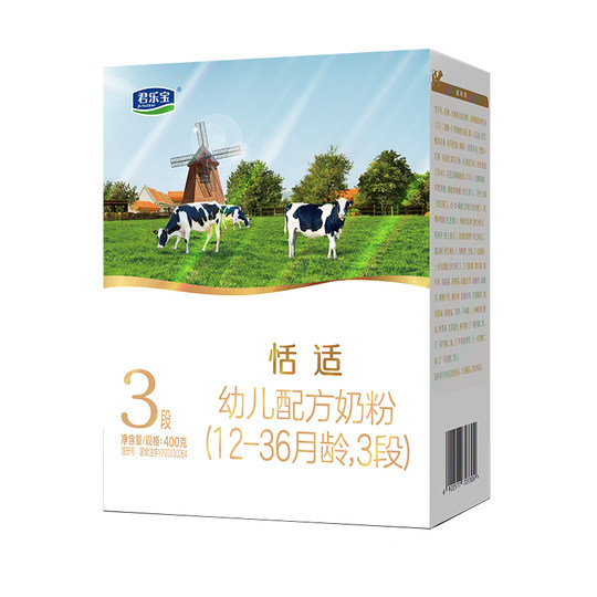 Junlebao Milchpulver Tianshi 3 Stufen 400g+170g