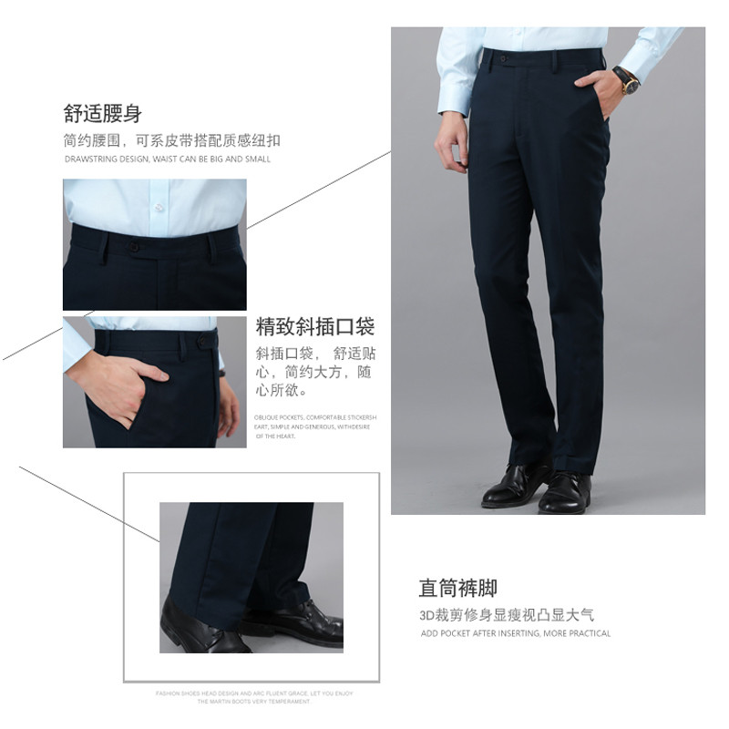 New postal men's trousers savings bank work clothes