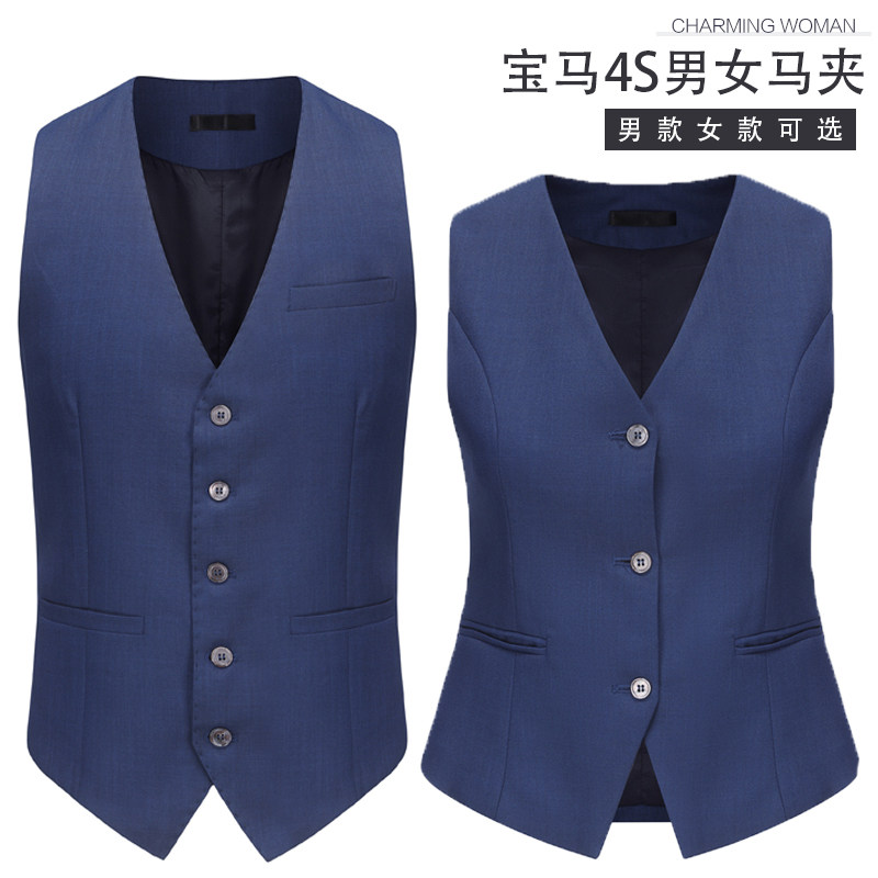 领创宝马4S店新款修身马夹男工装蓝色女马甲坎肩职业销售背心制服,淘宝优惠券,粉丝福利购,淘宝优惠卷