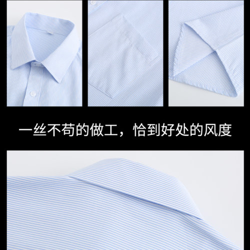 女蓝白条纹衬衫工商银行工行工作服面试短袖职业工装衬衣农商行服 - 图1