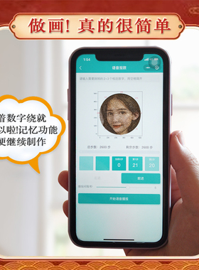 DIY人物定制照片情侣生日礼物