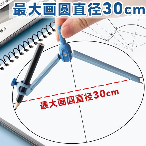 得力夹笔圆规小学生初中生六年级高中生专用专业绘图老师推荐专用制图工具圆规套装中考2b高颜值夹笔款工具包 - 图1