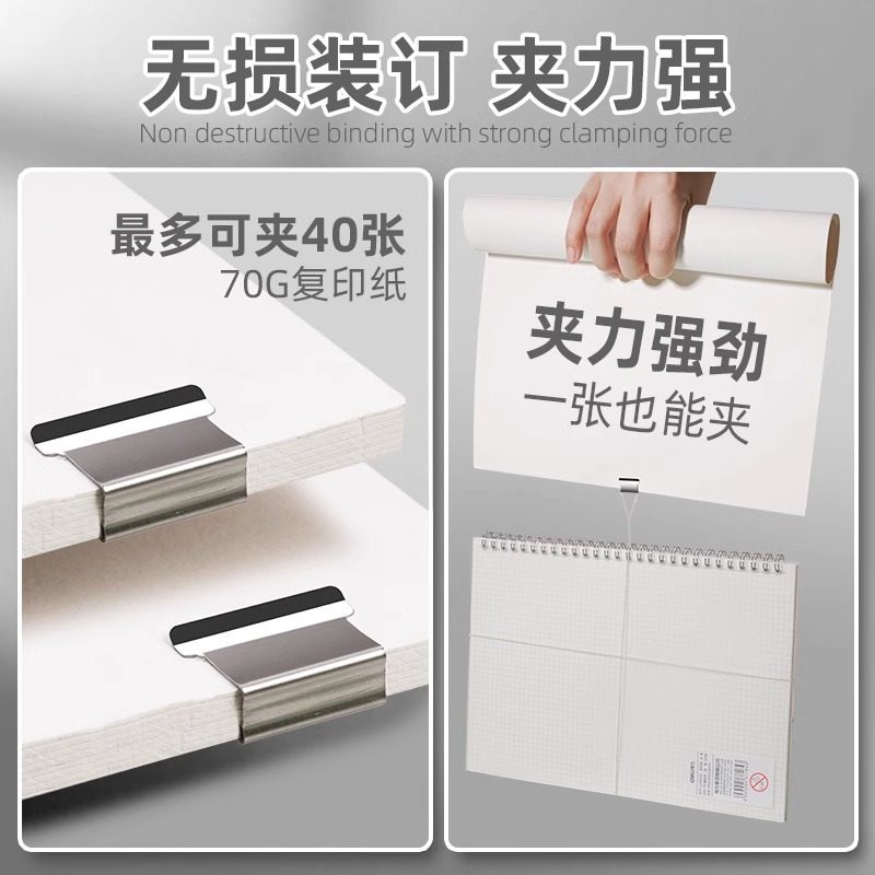 得力纽赛推夹器办公推夹器文件学生试卷小夹子金属无尾票夹无钉订书机办公用品收纳活页夹ns085推夹器补充夹,淘宝优惠券,粉丝福利购,淘宝优惠卷
