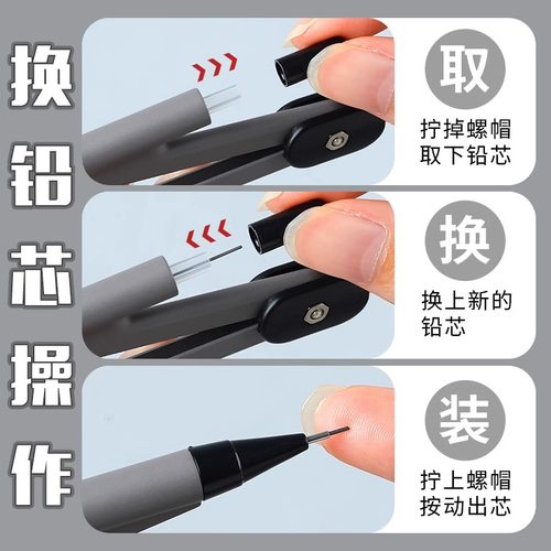 得力金属圆规实用型数学几何教学中高考考试用金属圆规工程技术圆规绘图设计工具制图仪器铅芯圆规套装文具 - 图2