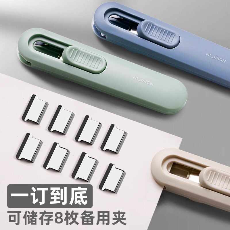 得力纽赛推夹器办公推夹器文件学生试卷小夹子金属无尾票夹无钉订书机办公用品收纳活页夹ns085推夹器补充夹,淘宝优惠券,粉丝福利购,淘宝优惠卷