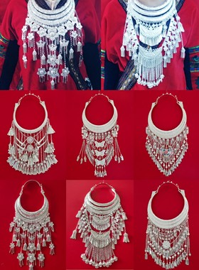 苗族银饰项圈孔雀舞演出舞蹈挂饰彝族项链壮族演出服摄影土家族