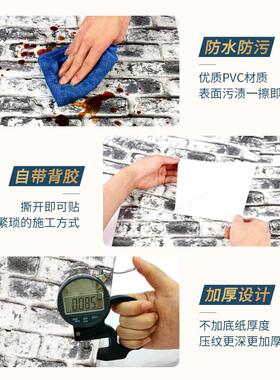 PVC墙布电视背景墙装饰墙纸3d砖纹墙贴wallpaper壁纸自粘卧室