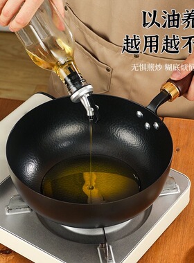 严选章丘炒锅传统铁锅老