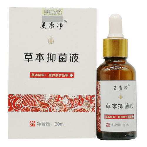 美康净脱甲金油/灰甲抑菌液30ml 脱甲金油灰甲净套装 - 图1