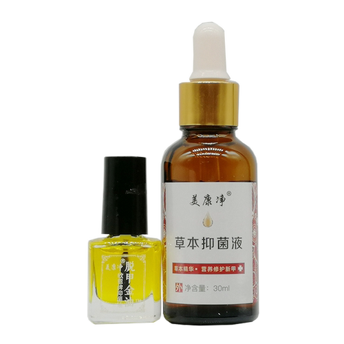美康净脱甲金油/灰甲抑菌液30ml 脱甲金油灰甲净套装 - 图2