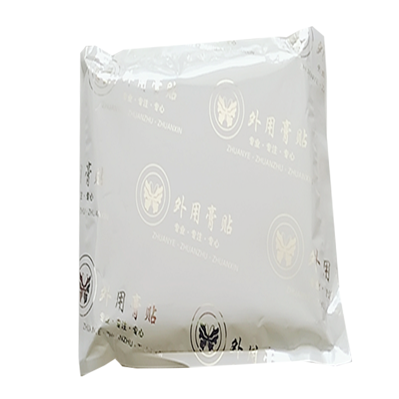 正品颈肩腰腿膝盖关节酸痛肌腱拉伤抬臂困难聚和堂老黑膏筋骨痛消