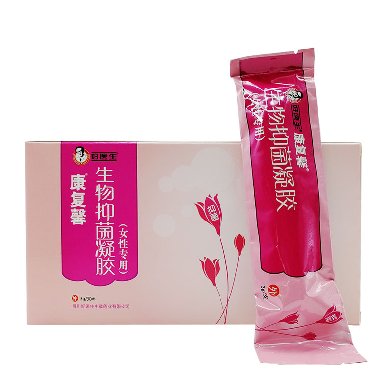 好医生康复馨生物抑菌凝胶3g*6支私处护凝胶理保密发货】