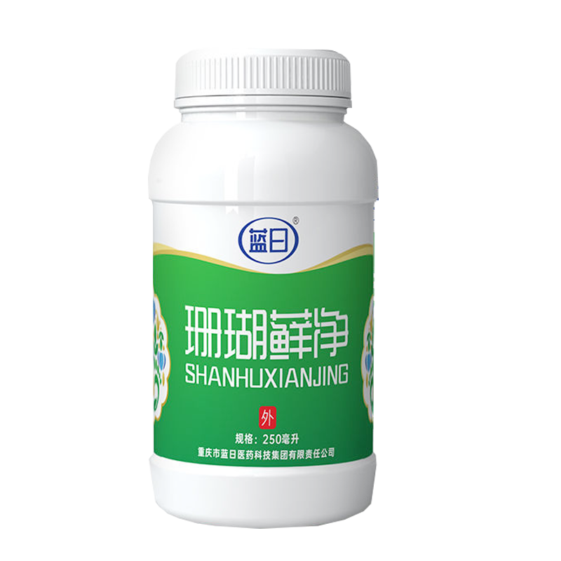 正品蓝日珊瑚藓净买2送1 /2脚臭 卓霖医疗器械皮肤消毒护理（消）