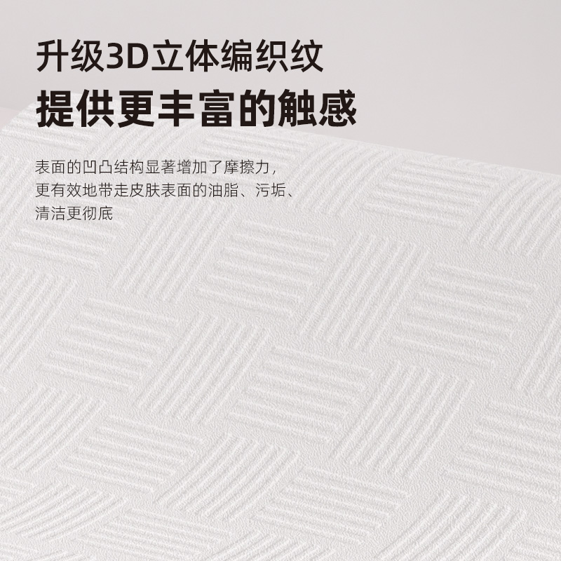 贝皙妮洗脸巾一次性绵柔悬挂式壁挂抽取加厚美容院专用擦脸洁面巾