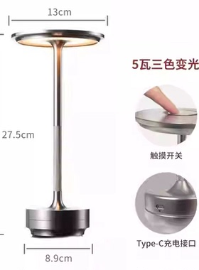 北欧高照明触摸调光铝材台灯
