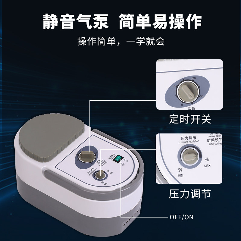 空气波按摩器仪自动腿部腰理疗老人 敏宇医疗器械理疗仪（器械）