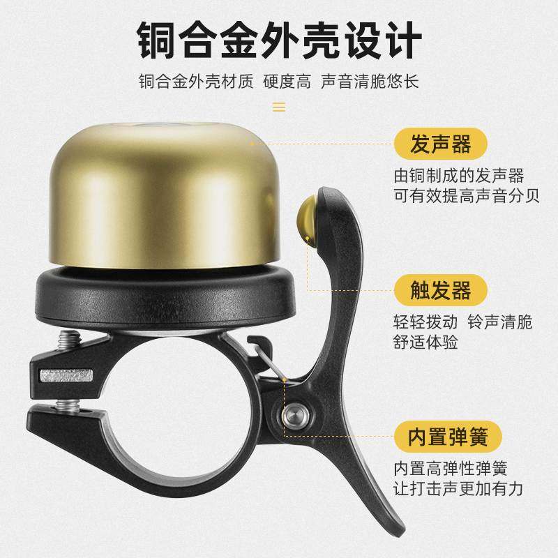 适用喜德盛自行车铃铛公路车山地车儿童车铃铛喇叭原装配件大全,淘宝优惠券,粉丝福利购,淘宝优惠卷