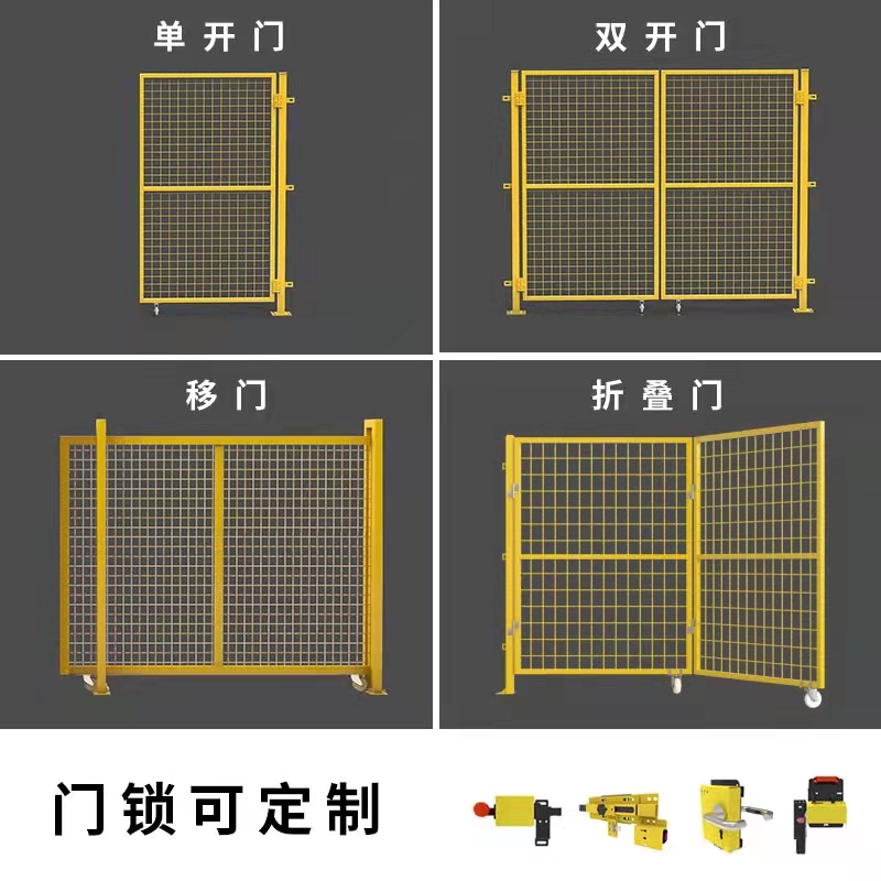 防护网工厂栅隔离移动隔断围栏间铁丝网高速公路护栏网仓库车设备-图2