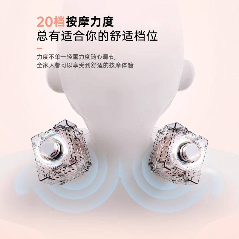 荣尊肩颈按摩仪肩部捶背腰部颈椎热敷披肩按摩器送礼礼物推荐