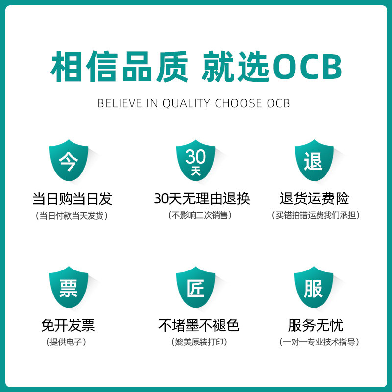 OCB HP 975X hp 452dw 477dn 552dw 993X 577z 775dw 774dn HP 991 ocb-hp-975x-hp-452dw-477dn-552dw-993x-577z-775dw-774dn-hp-991