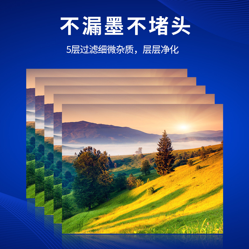 OCB适用于爱普生Epson 7450 9450染料墨水 非原装 打印机墨盒一体机彩色 - 图1